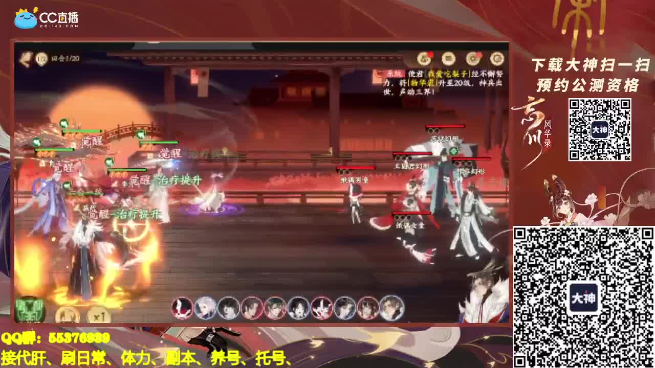 今天又是一个新的开始呢 第2段