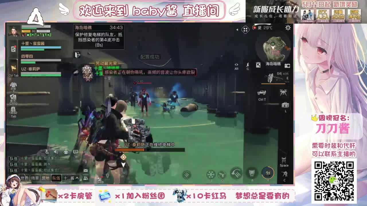 早上好 第1段