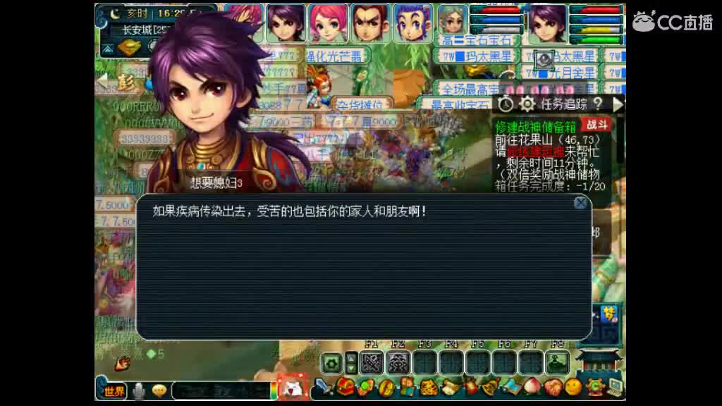 卖老君山和断桥