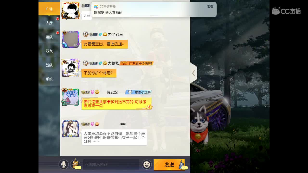 碰一碰