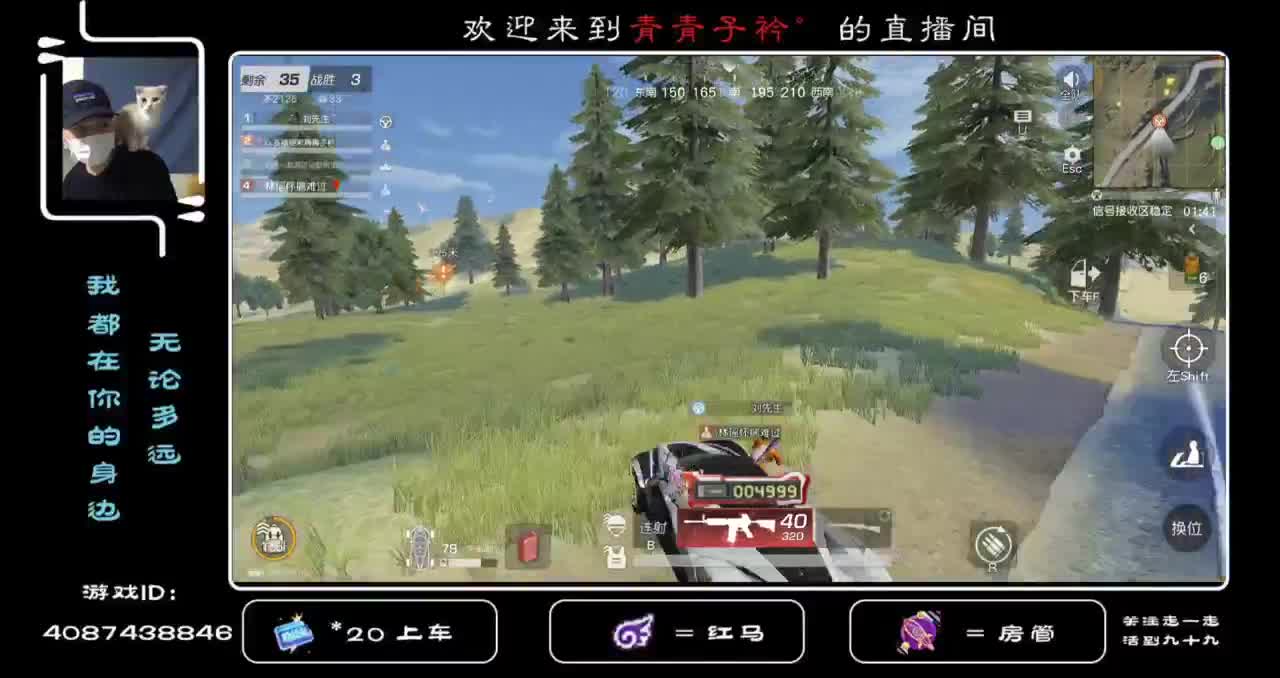 每天都在努力着 第2段