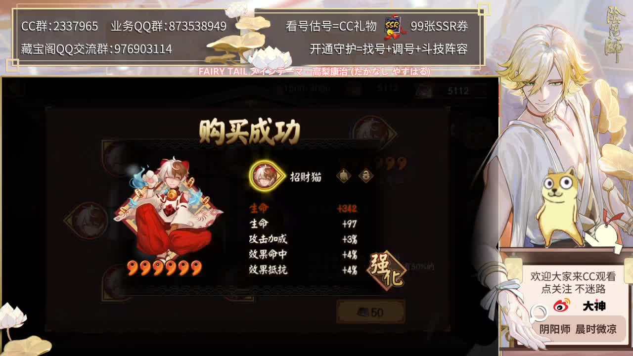 坐等阿修罗老公新CG！ 第2段