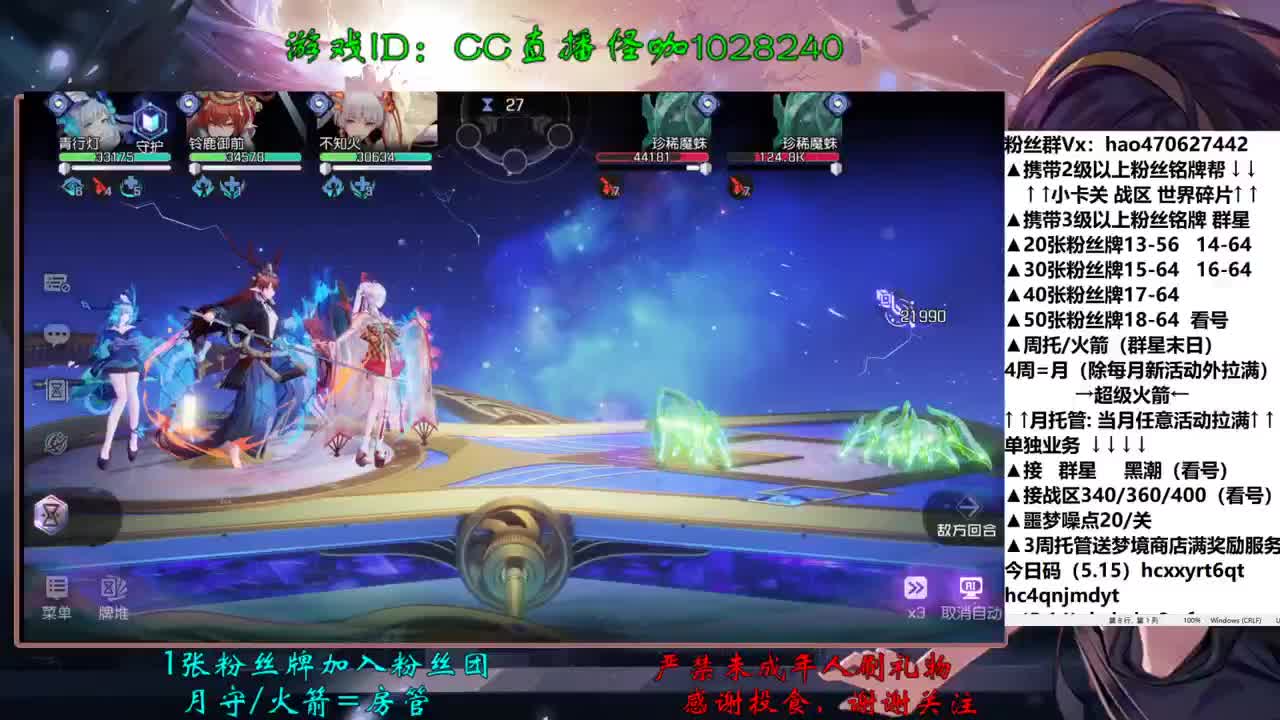 礼拜一买卖稀 第1段