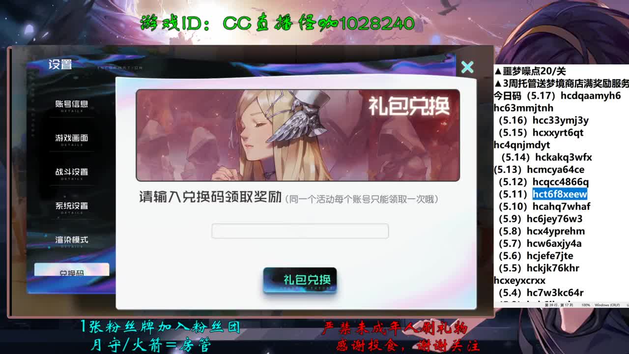礼拜一买卖稀 第2段