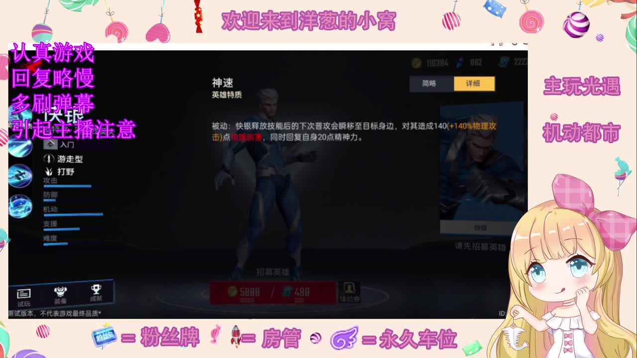 自闭