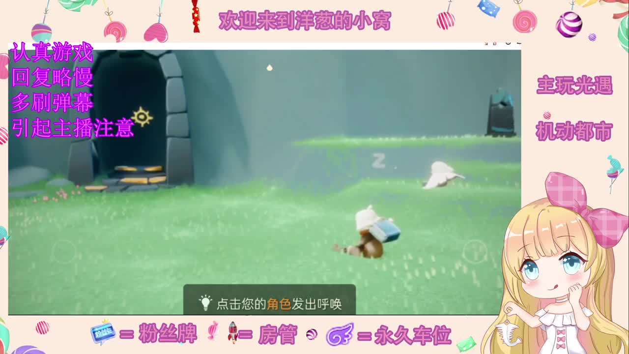 自闭 第1段