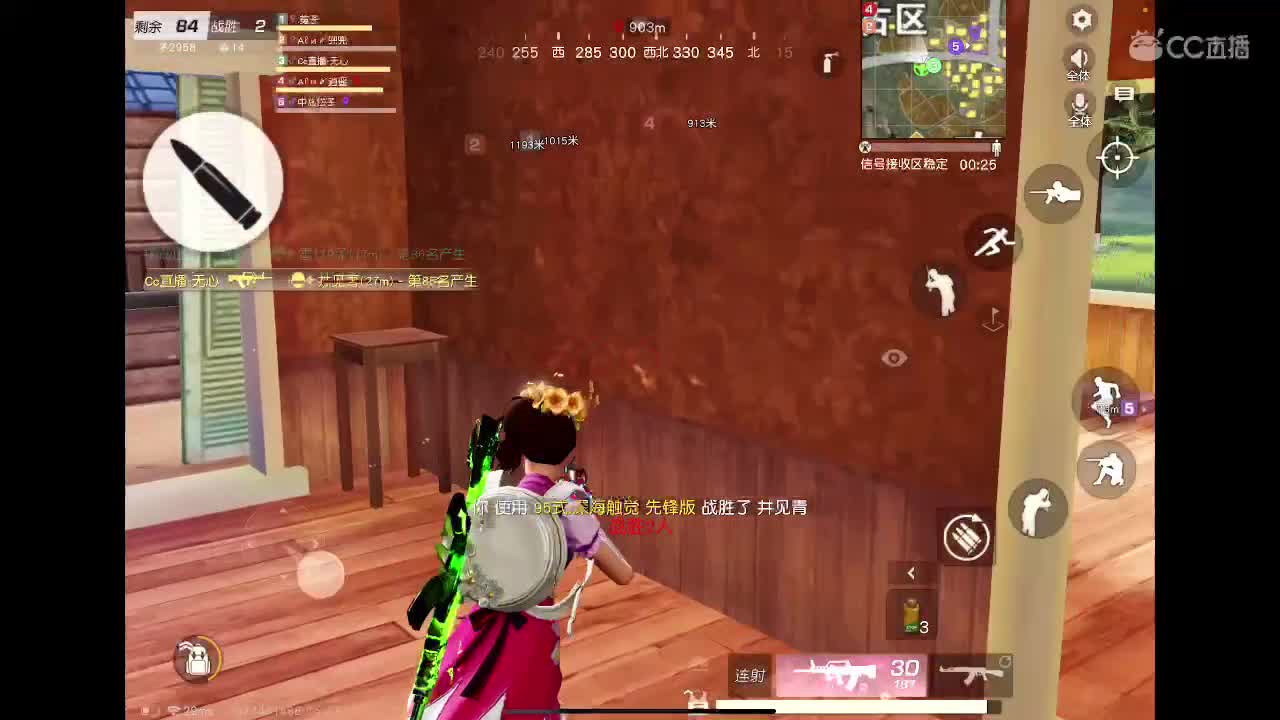 你在吗。我还在等你 第1段