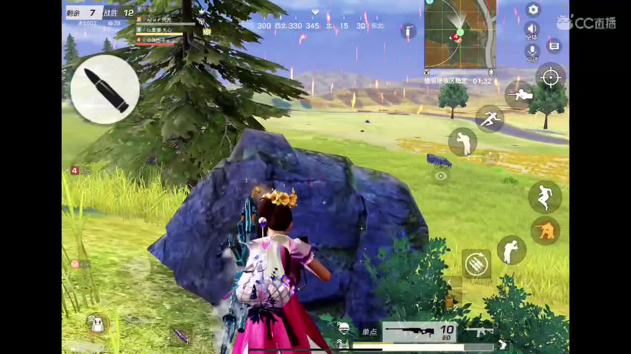 你在吗。我还在等你 第2段