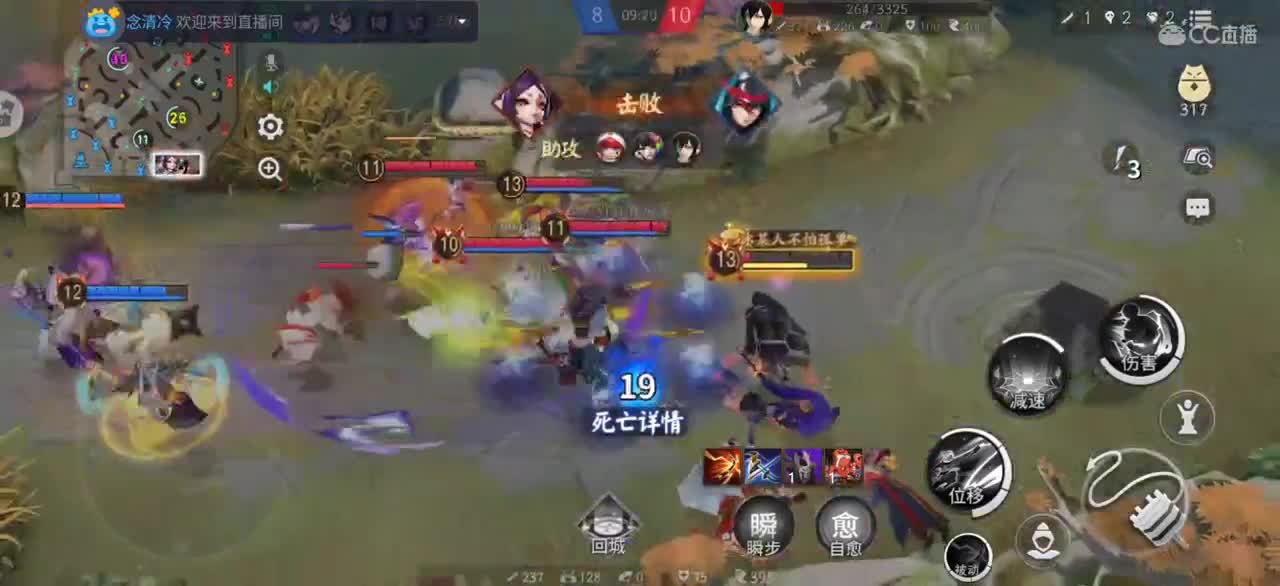 快乐上分的一天 第1段