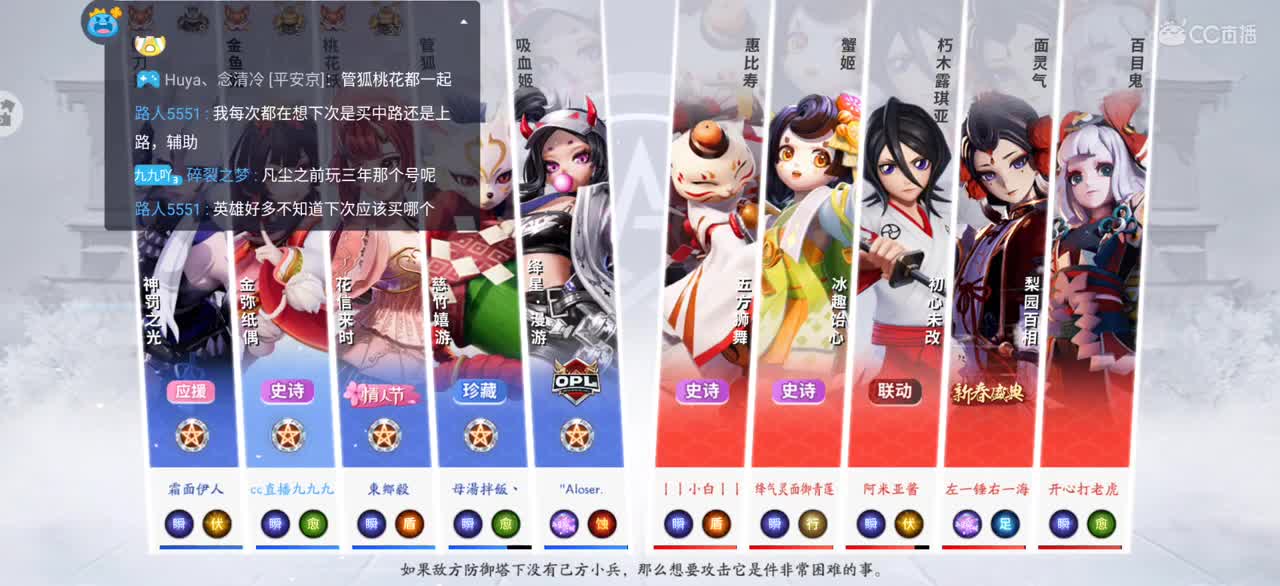 快乐上分的一天 第2段