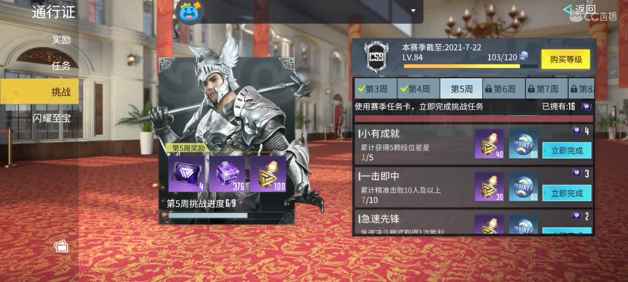 想欣赏懒懒的下饭操作嘛～