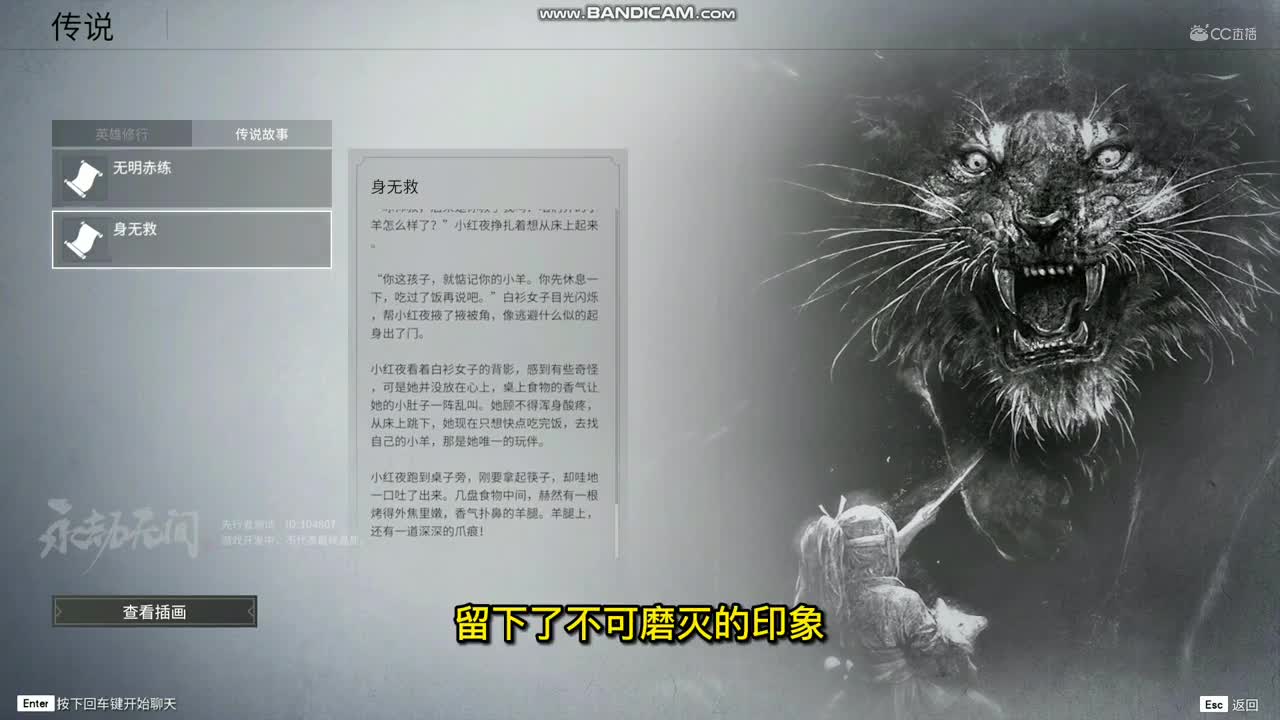 宁红夜初级成片
