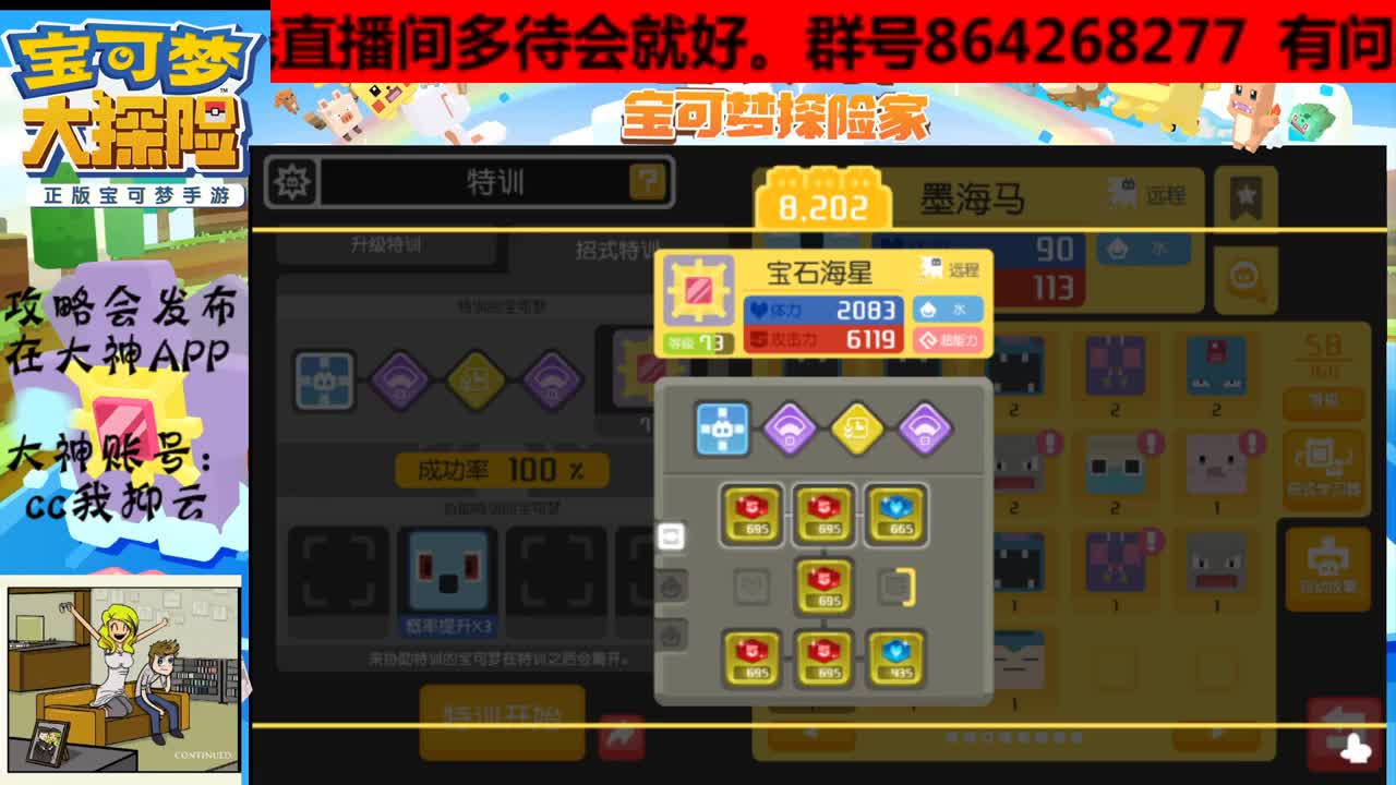 有事你说话 第1段