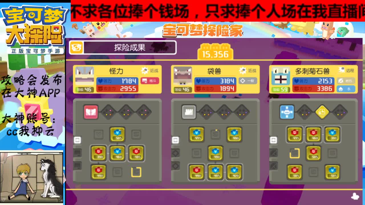 有事你说话 第2段