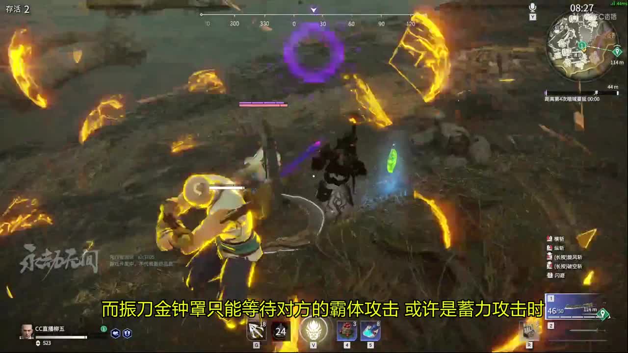 天海初级攻略成品作品初稿