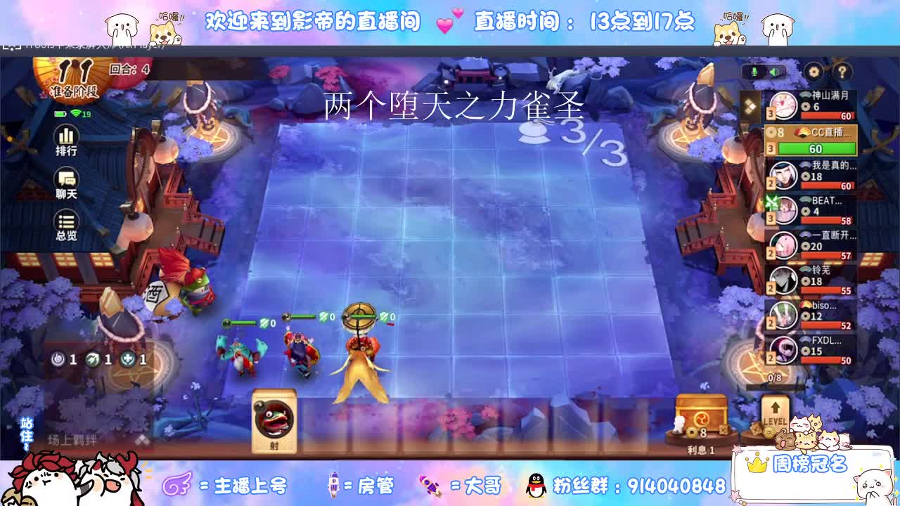 好兄弟一波了 第1段