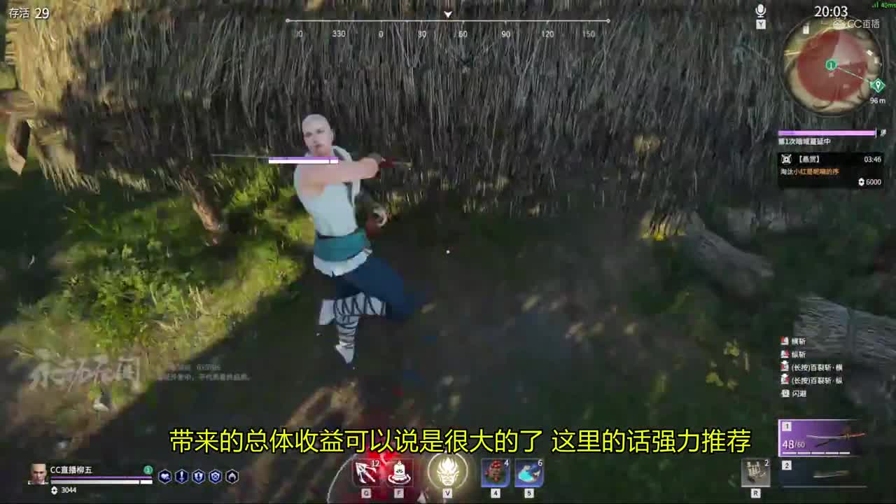 天海进阶攻略