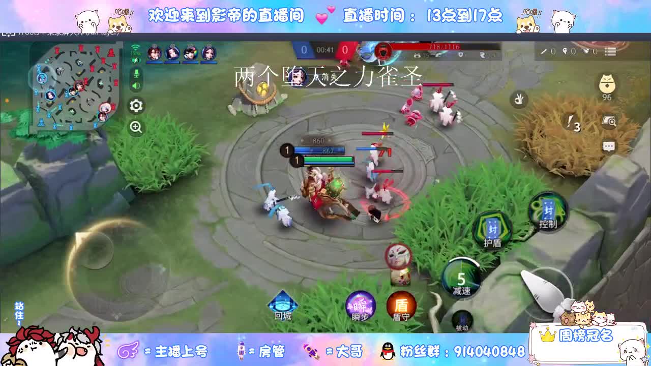 好兄弟一波了 第2段