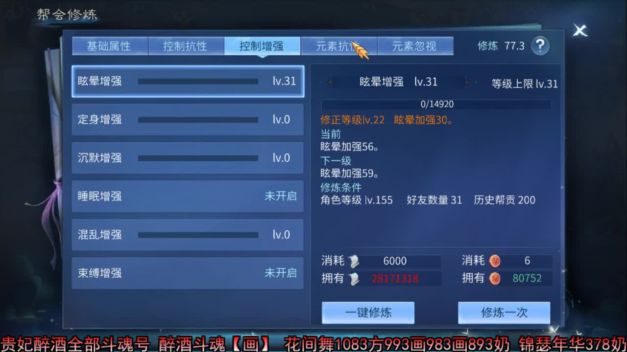 佳话连篇 第1段