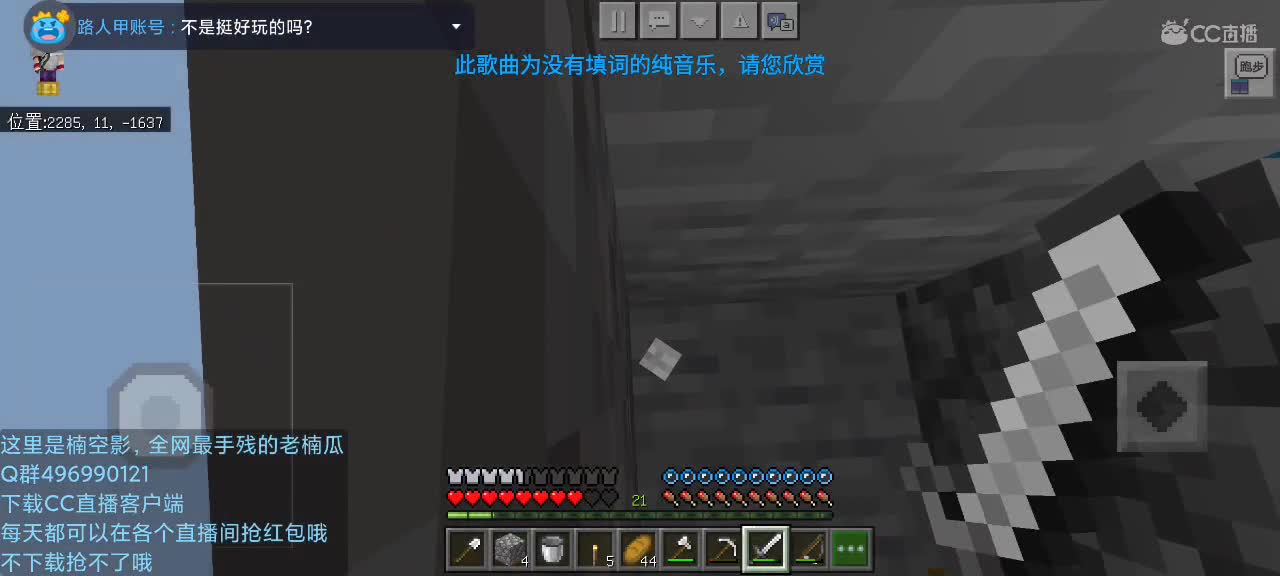 这里是楠空影，全网最手残的老南瓜