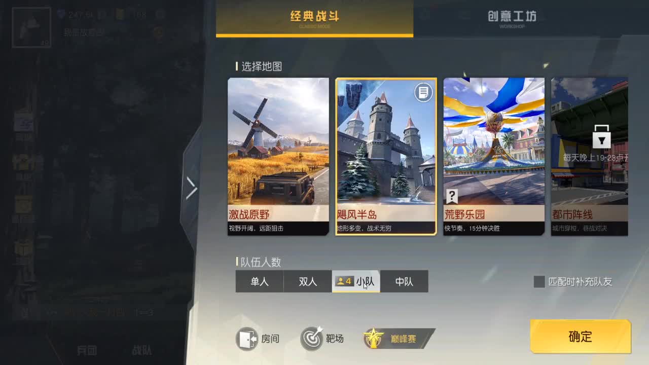 我是故意的