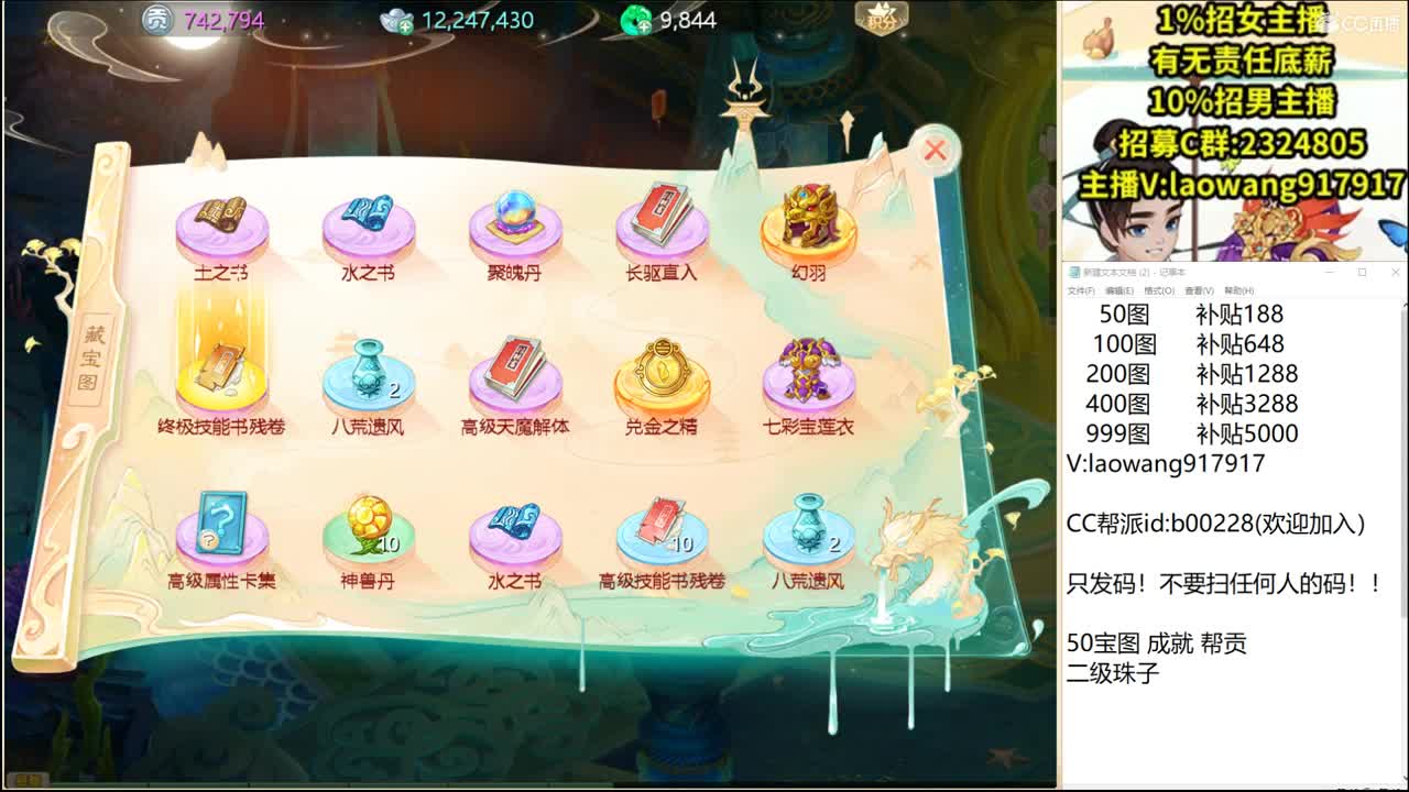 托一样的表现，接资源！ 第1段