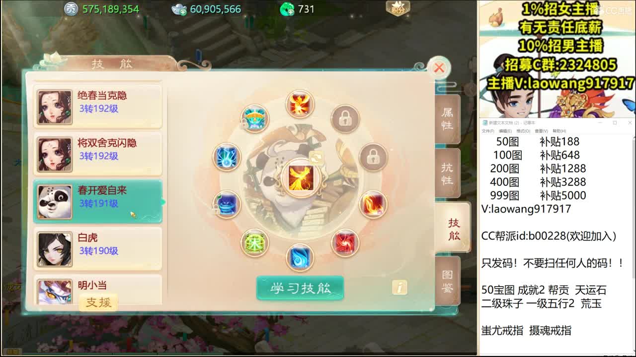 托一样的表现，接资源！ 第2段