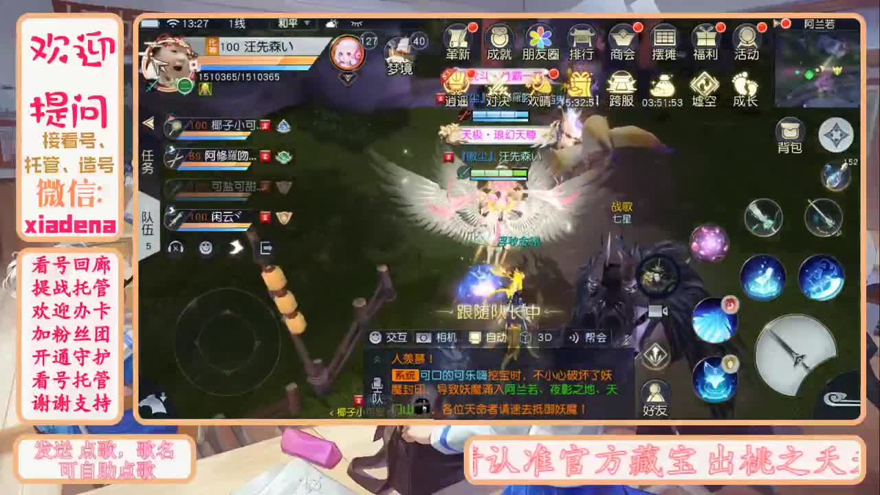 新的一周咯 第1段