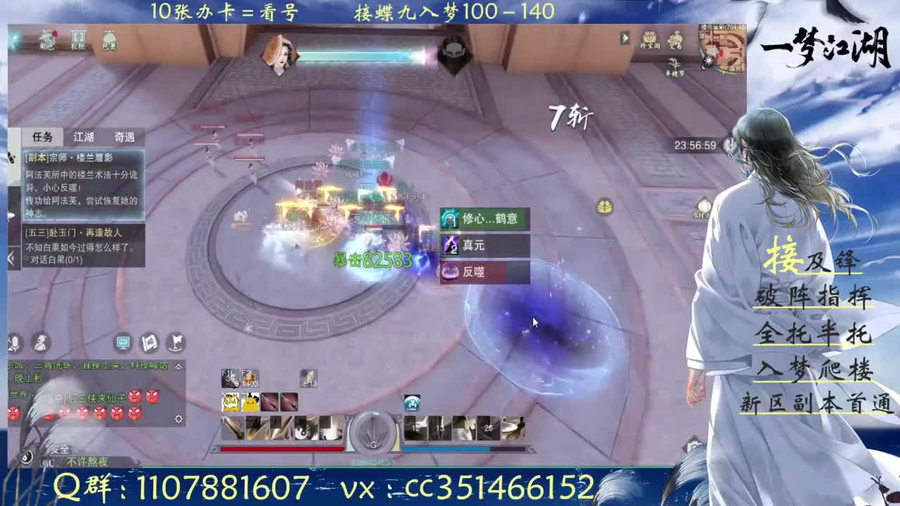 乐乐乐：不许熬夜