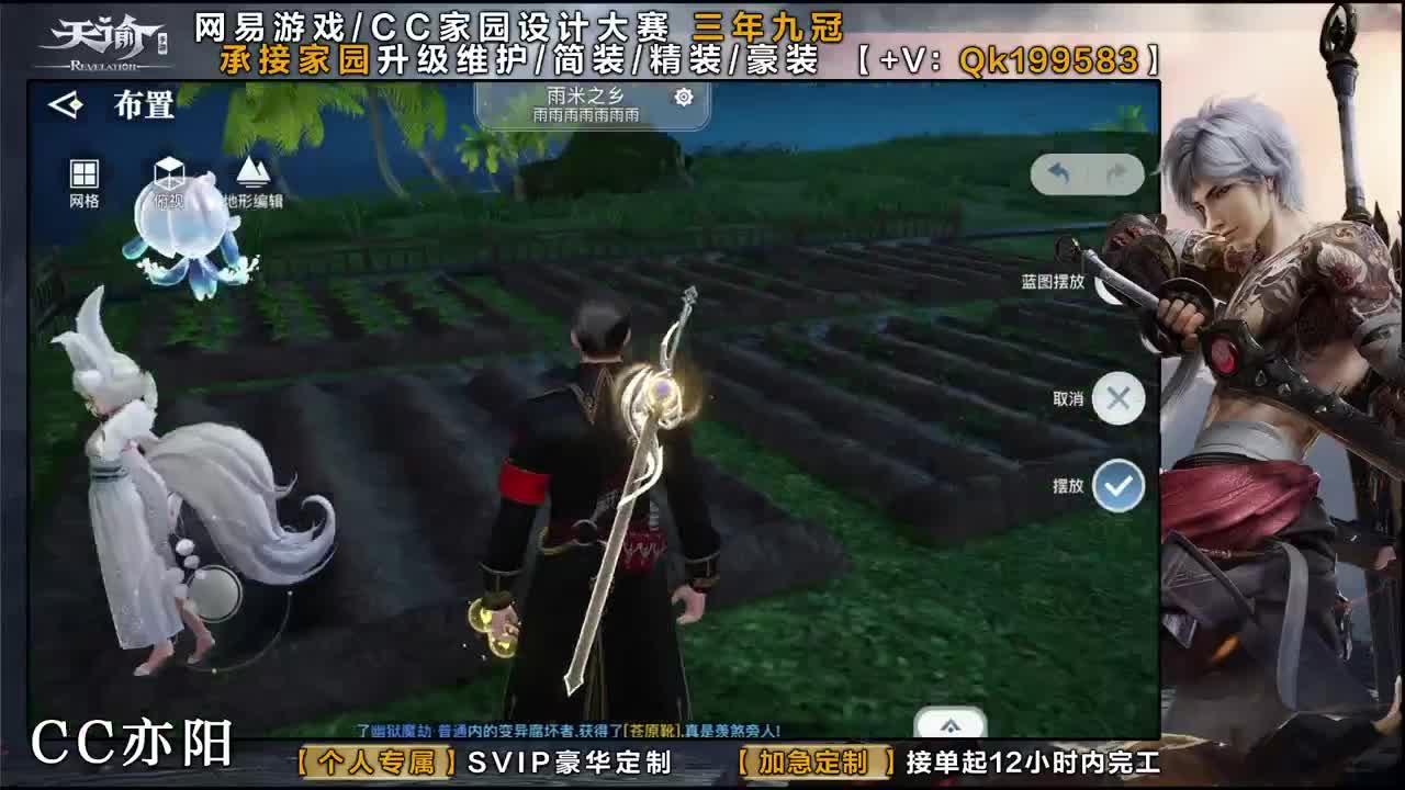 家园大赛冠军！ 第1段