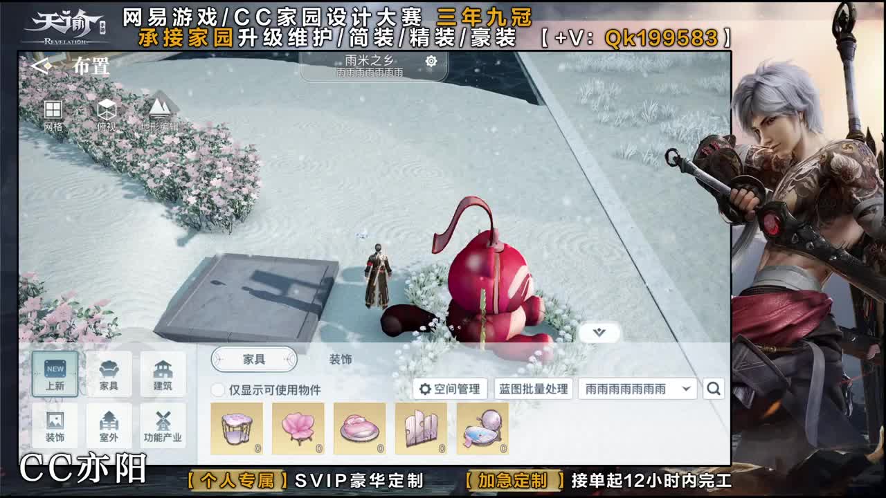 家园大赛冠军！ 第2段
