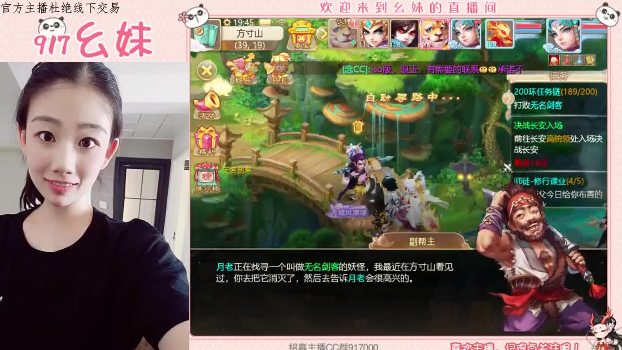 日常   周天   带娃 第2段