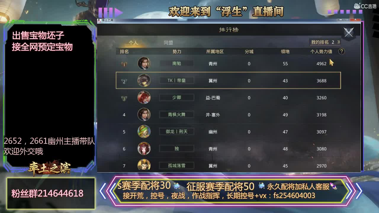 一个臭开荒的~~ 第1段