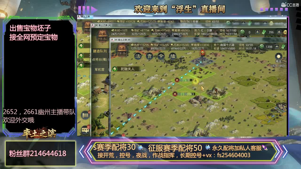 一个臭开荒的~~ 第2段