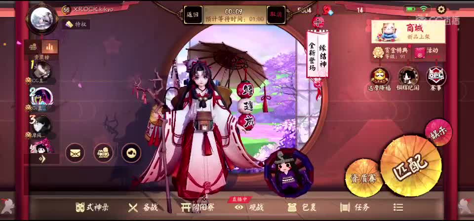 资质中单