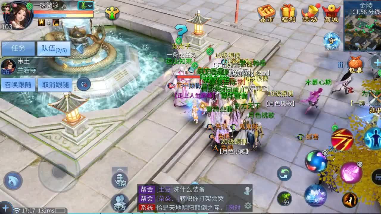 就差一点点 第1段