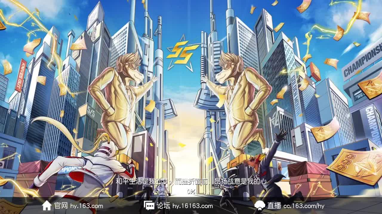 我是故意的