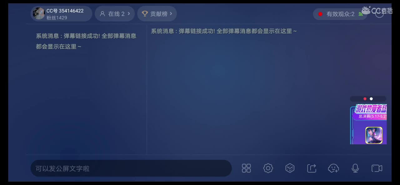 来个老板摘星啊 第1段