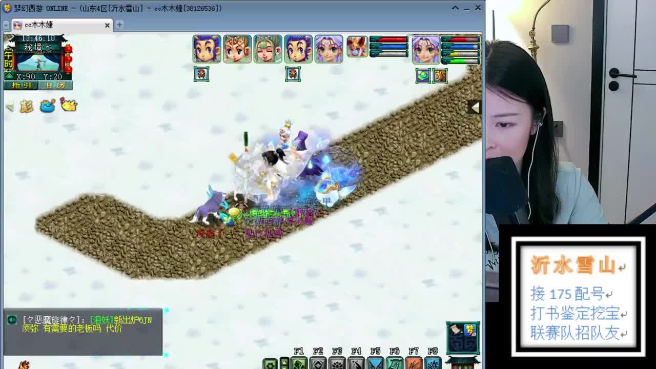 {全能福地} 第2段