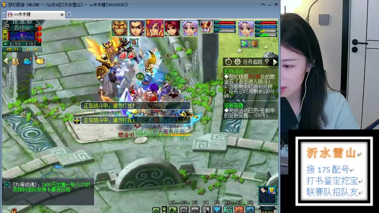 {全能福地} 第3段