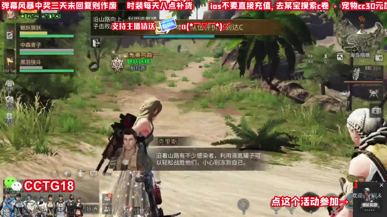 蓝CC80活动！