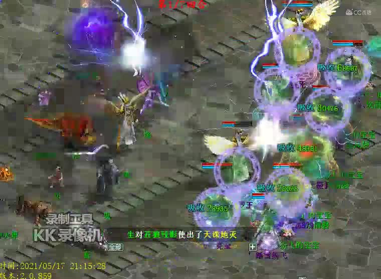 强撸第二期克金砍龙180炼狱地宫