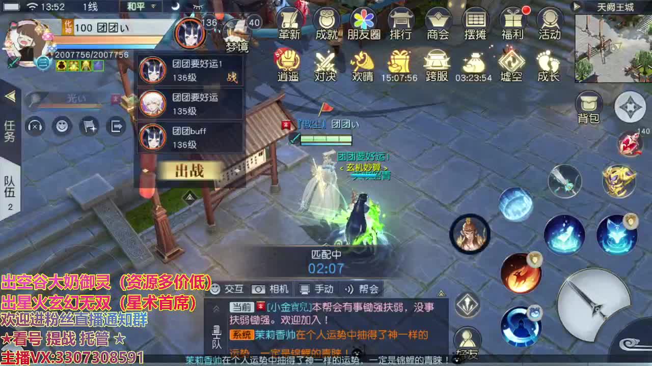 精准细节调号师 第1段