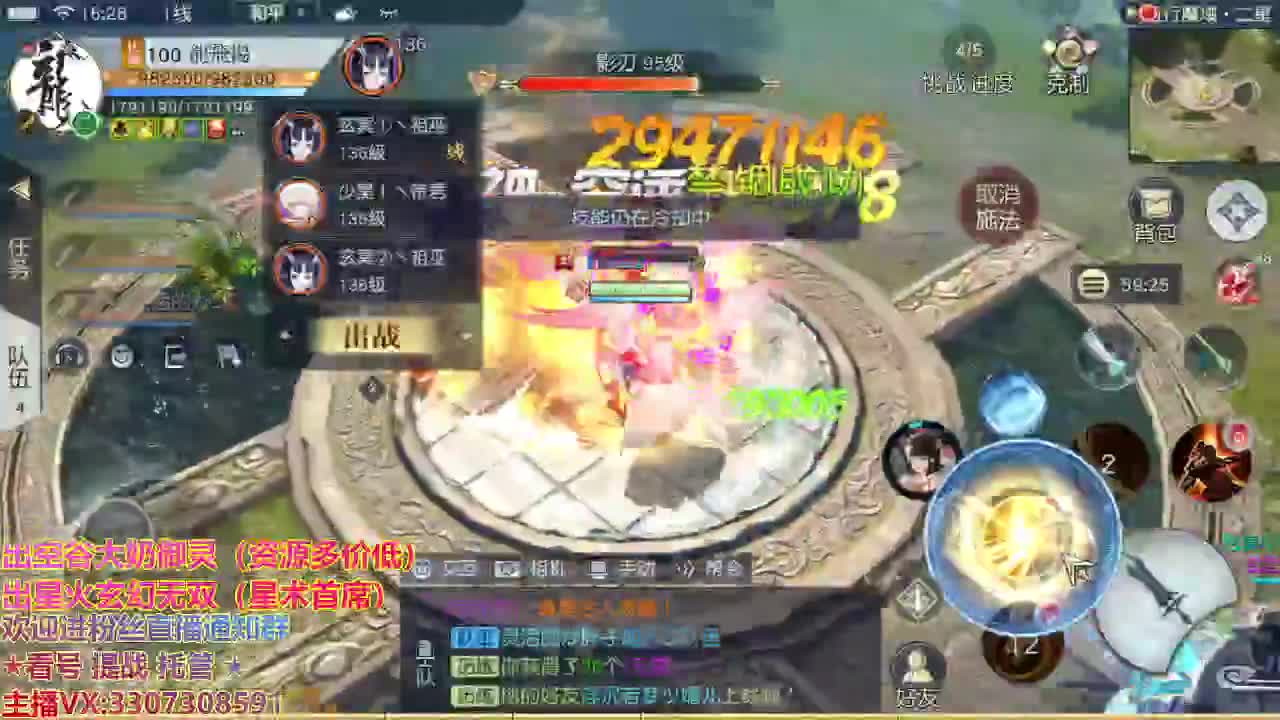 精准细节调号师 第2段