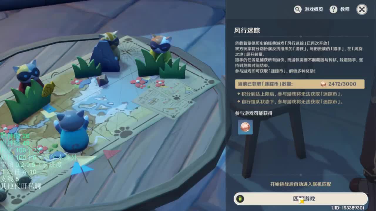 【原神】化身黑女又