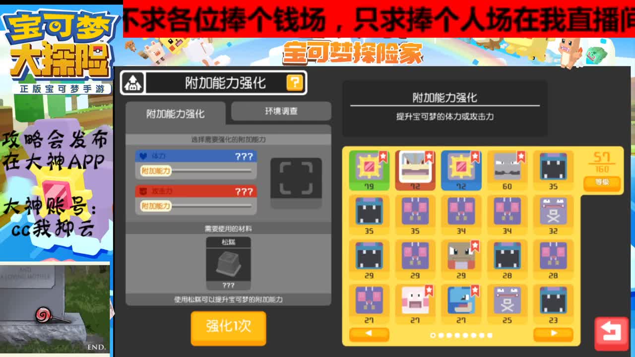 在线诊断账号，有事你说话 第1段