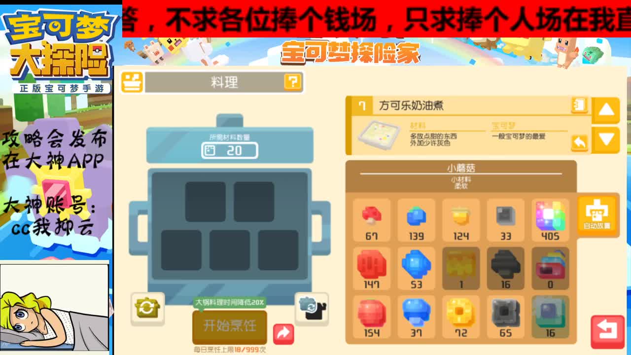 在线诊断账号，有事你说话 第2段