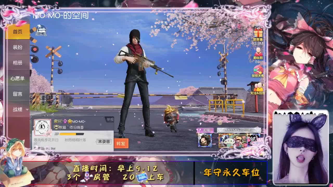 你的眼睛像星星
