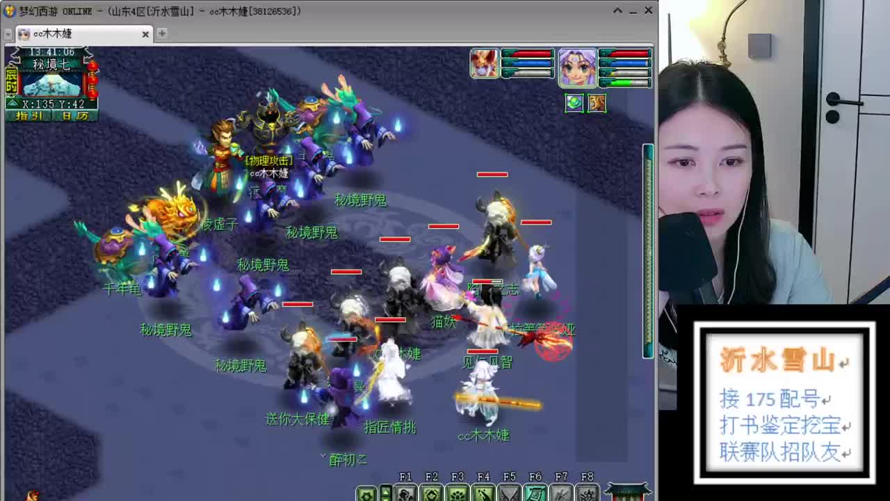 {全能福地} 第2段