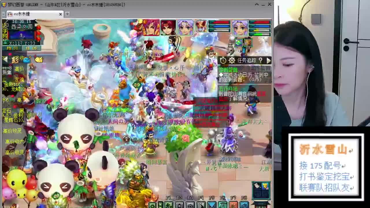 {全能福地} 第3段